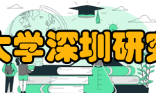 北京大学深圳研究生院校友会第五章 资产管理、使用原则