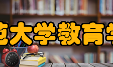 河北师范大学教育学院团委工作