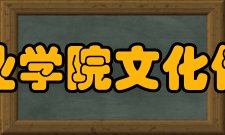 南京农业大学草业学院文化传统文化活动学院