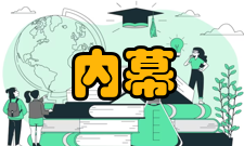 内幕交易及其法律控制研究内容简介