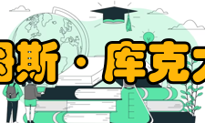 詹姆斯·库克大学研究作为研究型大学