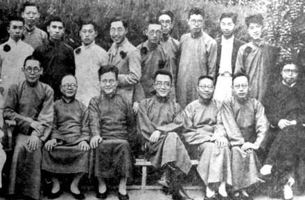 郑天挺北大岁月民国十三年（1924年）后