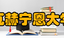 瓦赫宁恩大学理学硕士