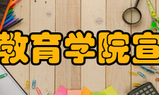 张家口教育学院宣化分校怎么样？,张家口教育学院宣化分校好吗