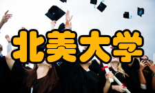 北美大学本科生专业·Bachelor of Business