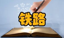 铁路桥梁悬索桥