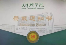 天津农学院教学建设