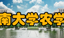 海南大学农学院办学成果