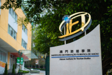 澳门旅游学院历史沿革