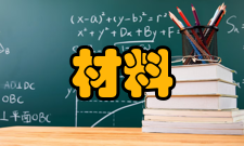 材料工程期刊简介《材料工程》创刊于1956年