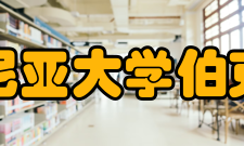 加利福尼亚大学伯克利分校最新排名