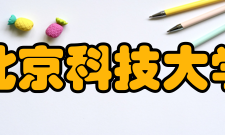 北京科技大学管理科学与工程类专业2021年在黑龙江录取多少人？