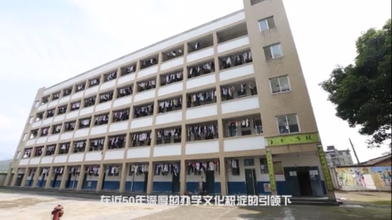 闽南师范大学永安附属高级中学校园建设