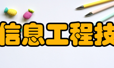 山东省生物信息工程技术研究中心研究方向