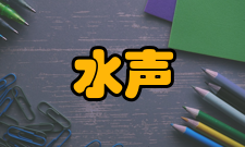 水声工程专业介绍