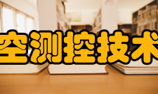 上海航空测控技术研究所地理位置