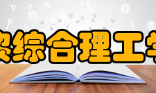 巴黎综合理工学院军事训练在校期间