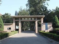 北京大学昌平校区校区历史