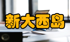 新大西岛作品思想复杂性和矛盾性