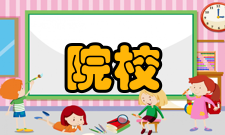 辽宁省高校名单