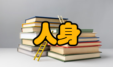 人身安全防抢的安全知识