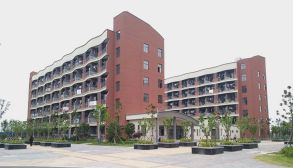 马鞍山师范高等专科学校学术资源