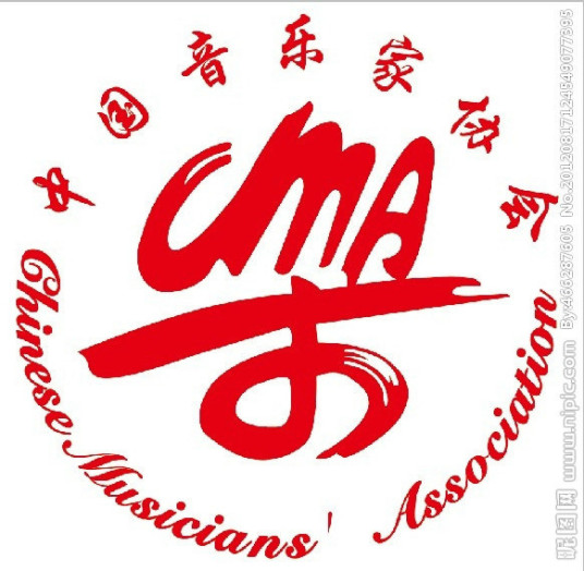 甘肃省音乐家协会协会章程