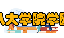八大学院学院迁移“中国地质大学有两个