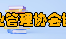 中国化工企业管理协会协会任务协会的主要任务是：以服务化工企业