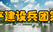 新疆生产建设兵团第二中学2018年高考