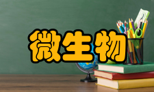 微生物分子生物学湖南省重点实验室科研成就