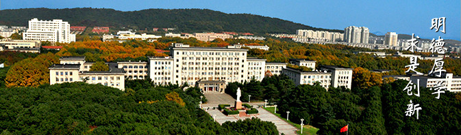 华中科技大学机械科学与工程学院师资力量