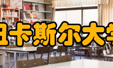 纽卡斯尔大学研究生专业老龄化问题、农业、考古学、建筑