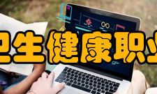 江苏卫生健康职业学院院系专业