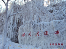 黑龙江中医药大学研究平台