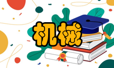 机械噪声噪声控制