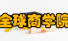 全球商学院网络中国上海交通大学安泰经济管理学院长江商学院香港