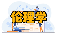 思想实现自由的条件