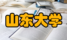 山东大学威海分校新闻传播学院怎么样？,山东大学威海分校新闻传播学院好吗