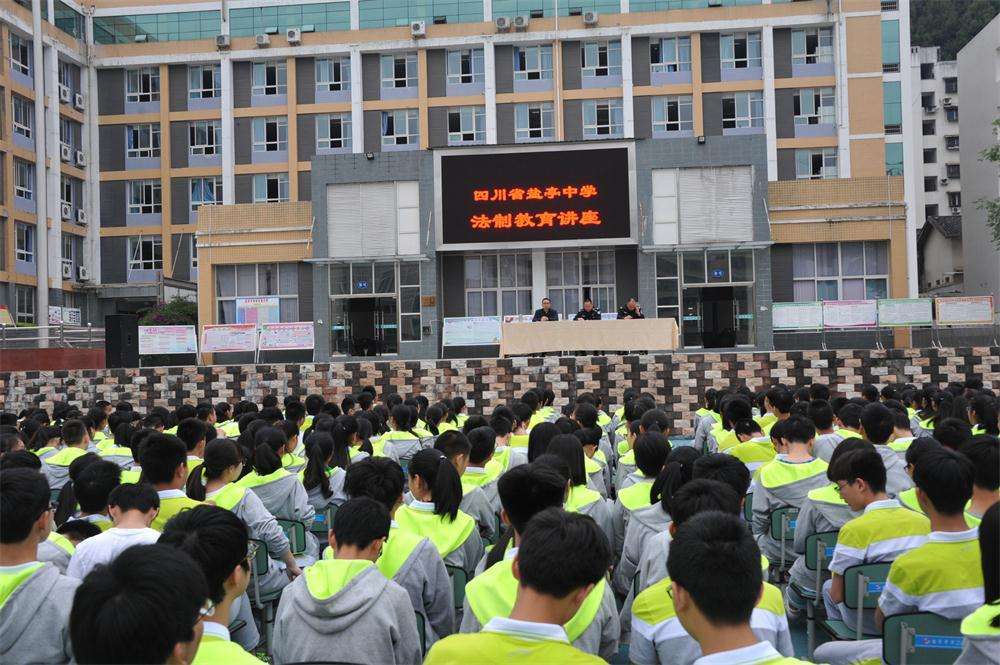 四川省盐亭中学师资力量盐亭中学师资力量强