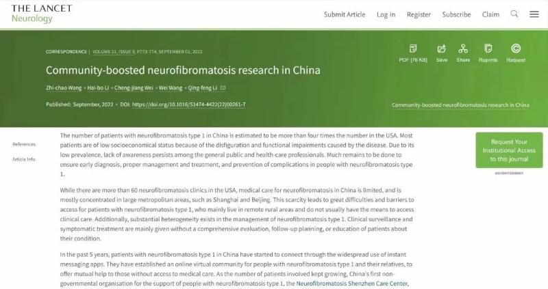中国1型神经纤维瘤病研究取得进展
