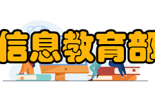 神经信息教育部重点实验室研究方向