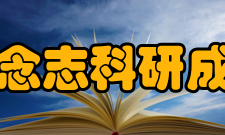 科学家发现原绿球藻在西太平洋宽陆架海大量存在