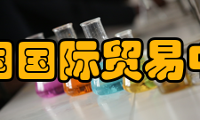 中国国际贸易中心结构形式国贸大厦a座