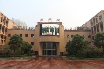 中国人民解放军海军军医大学教学建设