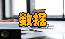 数据存储介质U盘