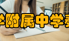 清华大学附属中学秦汉学校历史沿革