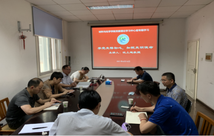 中国地质大学材料与化学学院学院简介