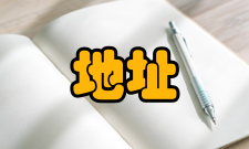 地址计数器偏移地址