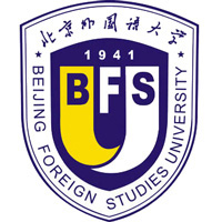 2019年北京外国语大学最新排名